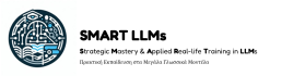 SMART LLMs Logo
